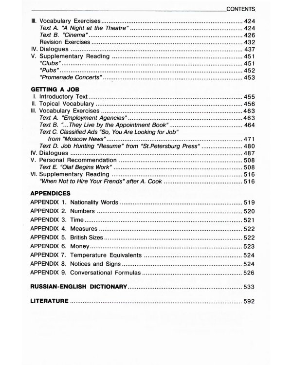 Everyday Еnglish: Учебное пособие. 7-е изд