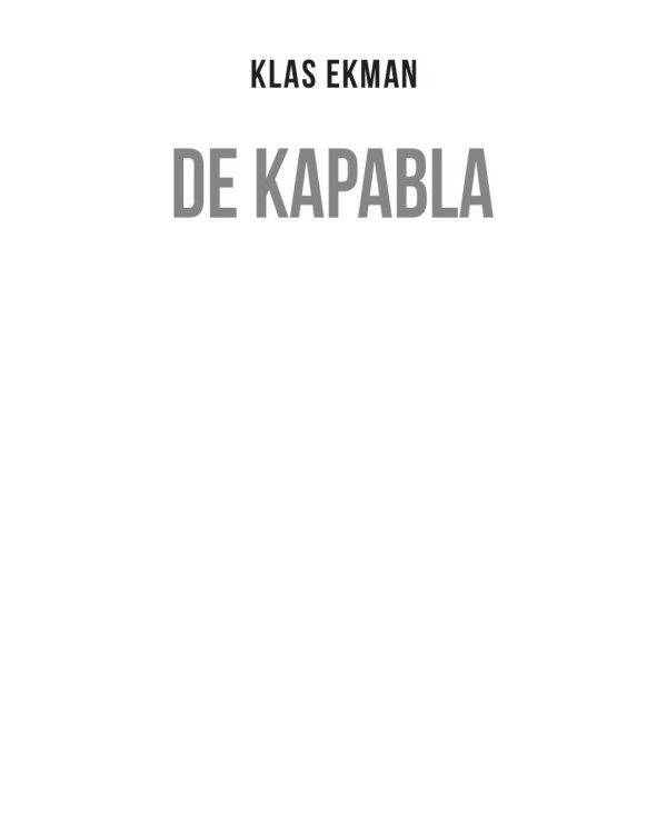 Способные люди