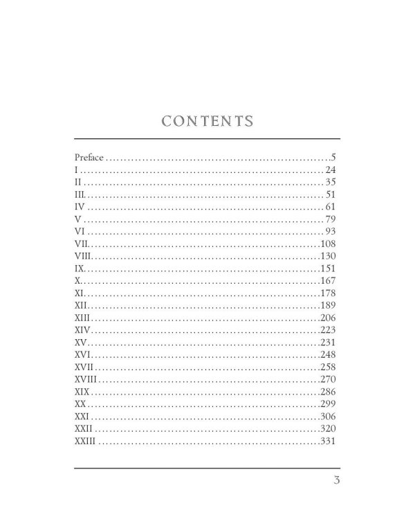 The Tragic Muse = Трагическая муза: на англ.яз