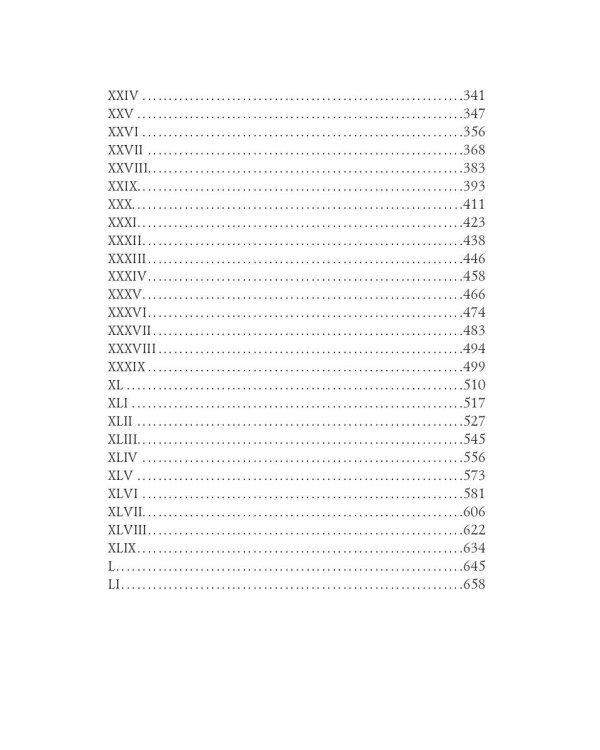 The Tragic Muse = Трагическая муза: на англ.яз