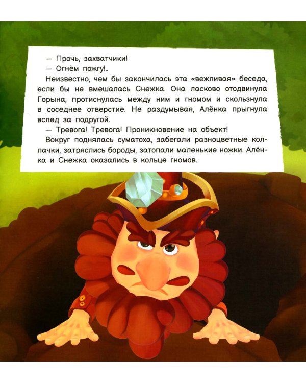 Стройка века