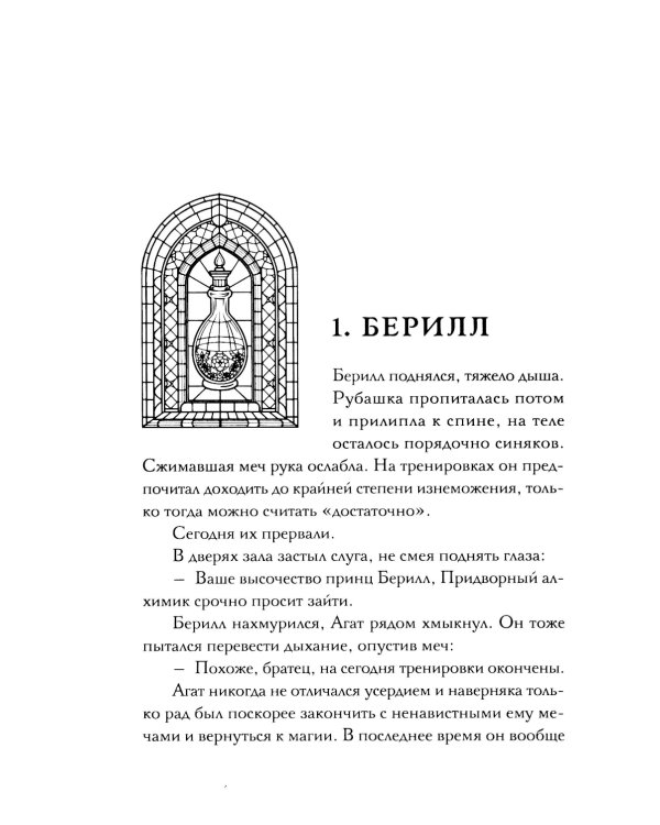 Империя грез