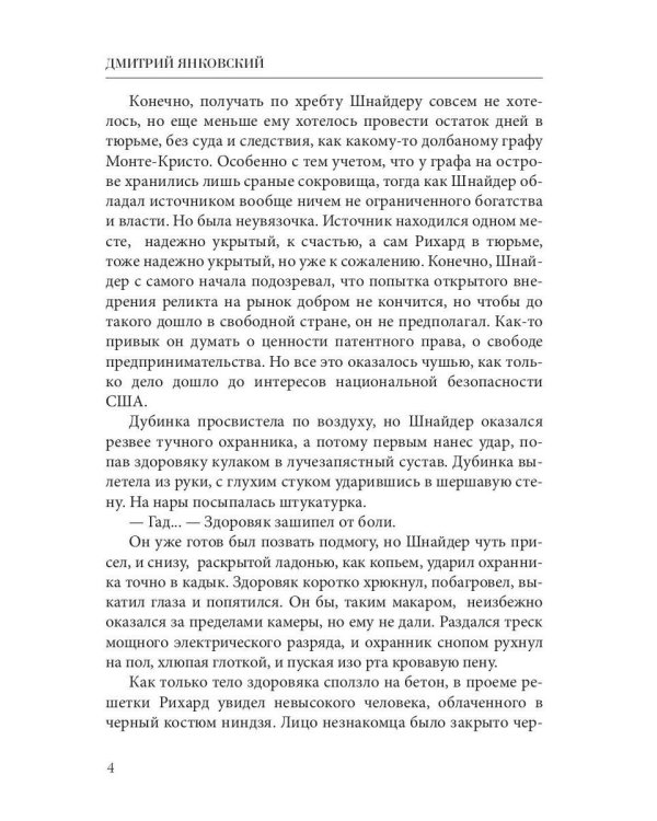 Над облаками дождей не бывает