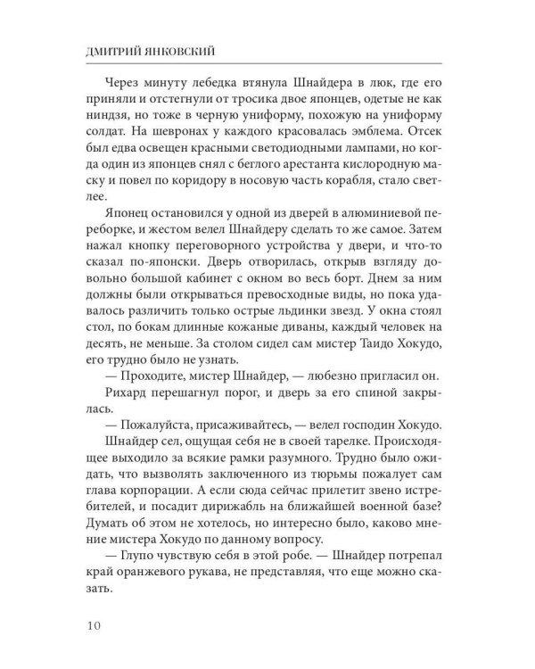 Над облаками дождей не бывает