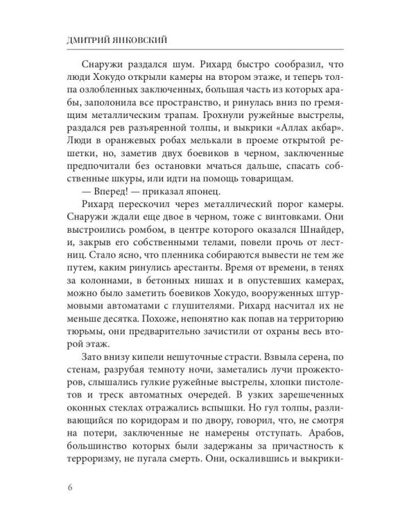 Над облаками дождей не бывает