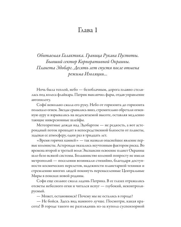 До последнего серва