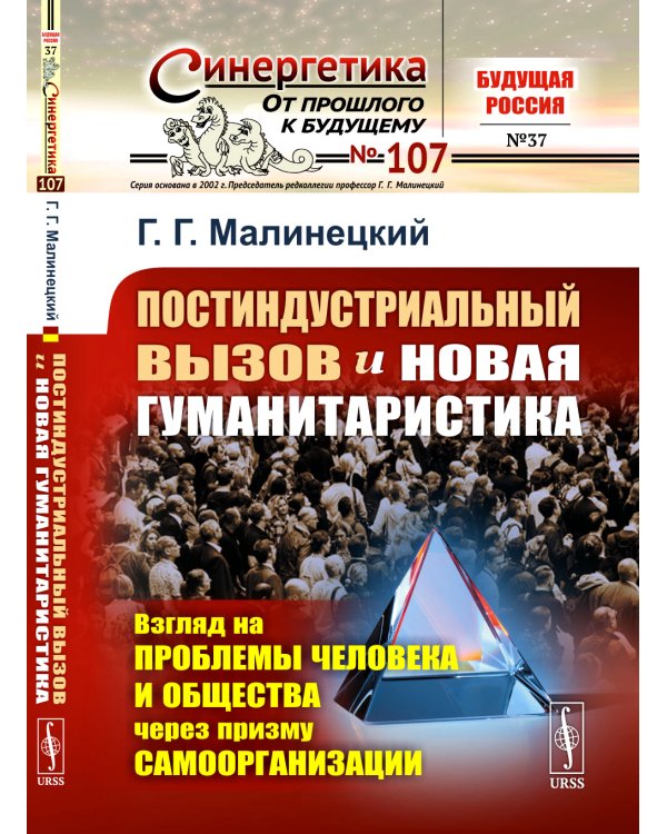 Элементарная физика для средних учебных заведений. Со многими упражнениями и задачами. Введение, основные сведения из механики, тяжесть, жидкости, газы, теплота. Выпуск №1