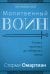 Молитвенный воин. Учитесь молиться до победного конца
