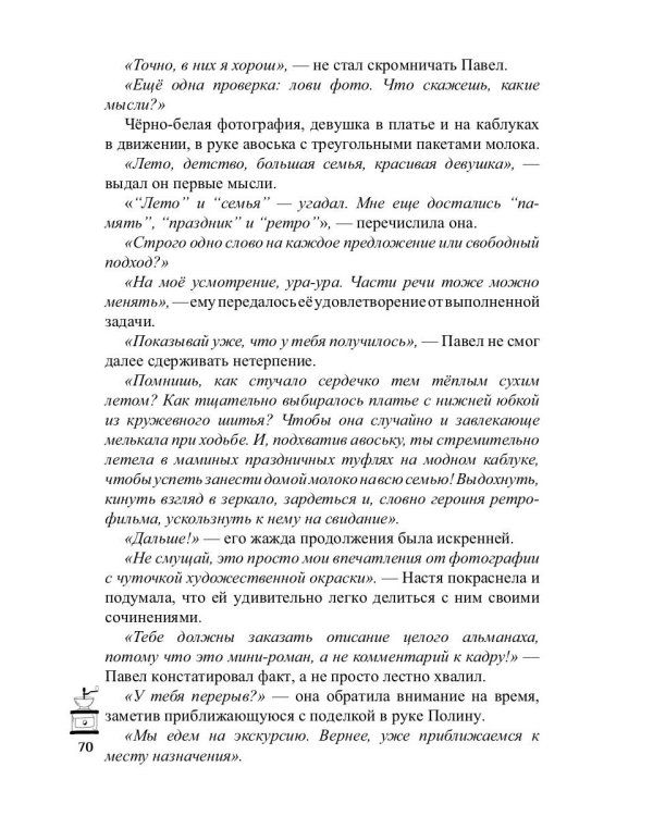 30 чашек кофе