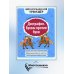 Дисграфия. Буквы против букв