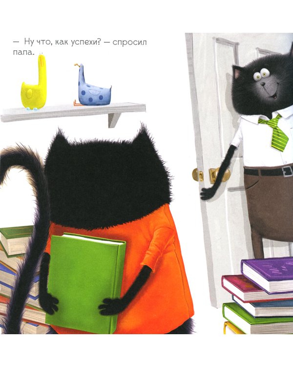 Котенок Шмяк. Классные истории