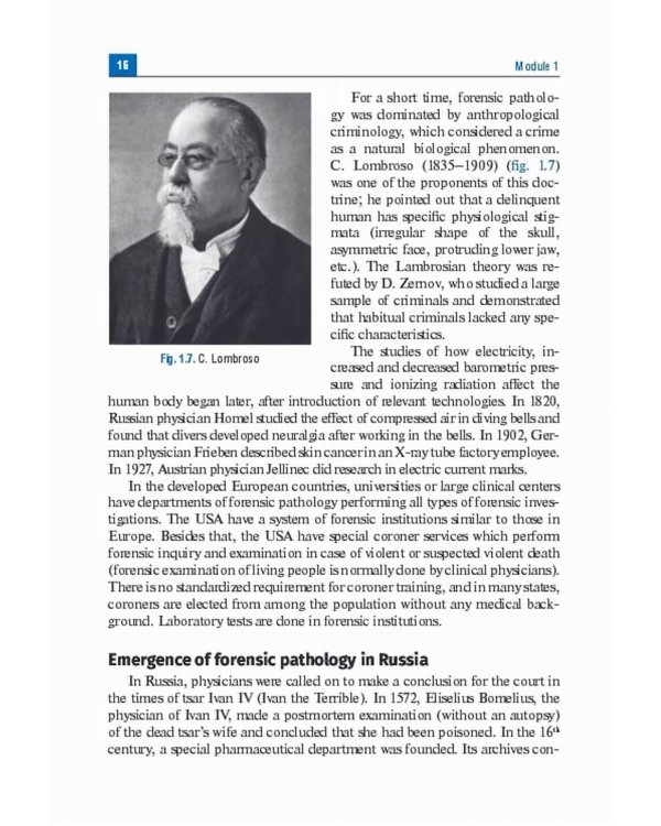 Forensic Medicine. Textbook