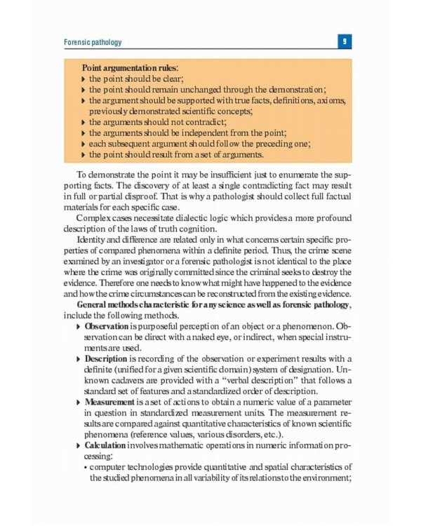 Forensic Medicine. Textbook