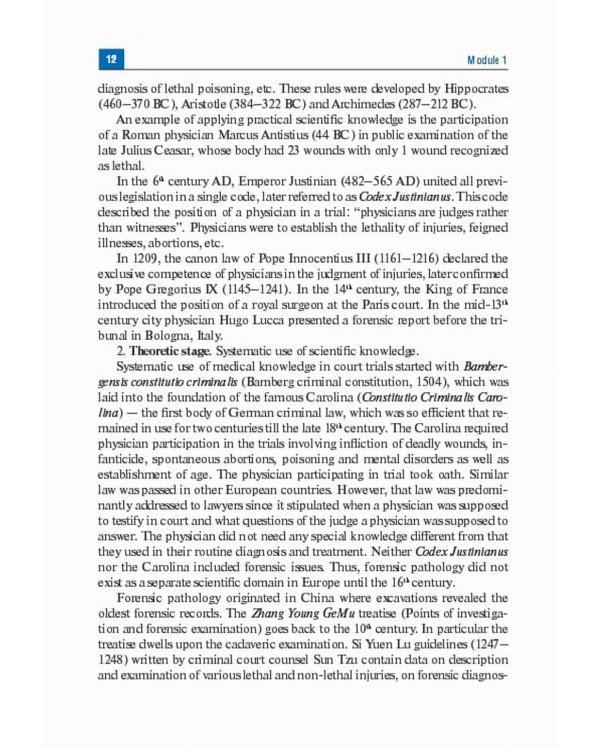 Forensic Medicine. Textbook