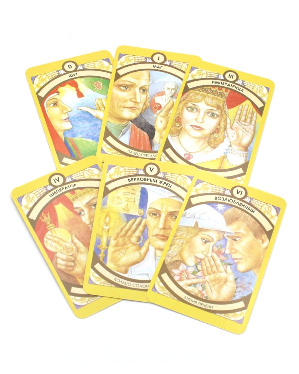 Таро на вашей ладони (78 карт + книга руководство. Арт: 48700.)