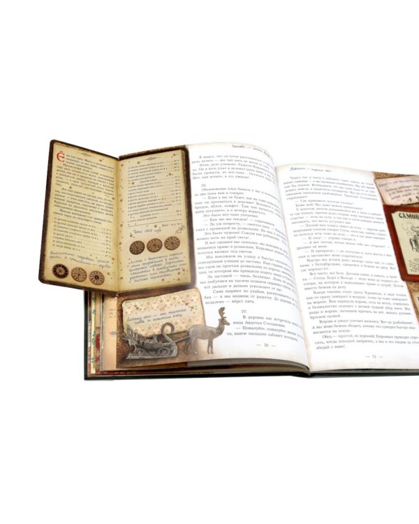 Сказки и рассказы для детей: Правдивая история Деда Мороза. Елка (комплект из 2-х книг)