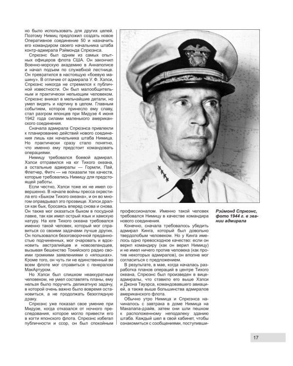 Битва за Тараву. Пиррова победа американской армии