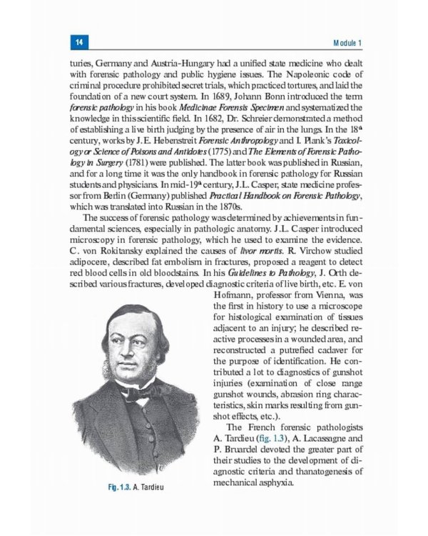 Forensic Medicine. Textbook