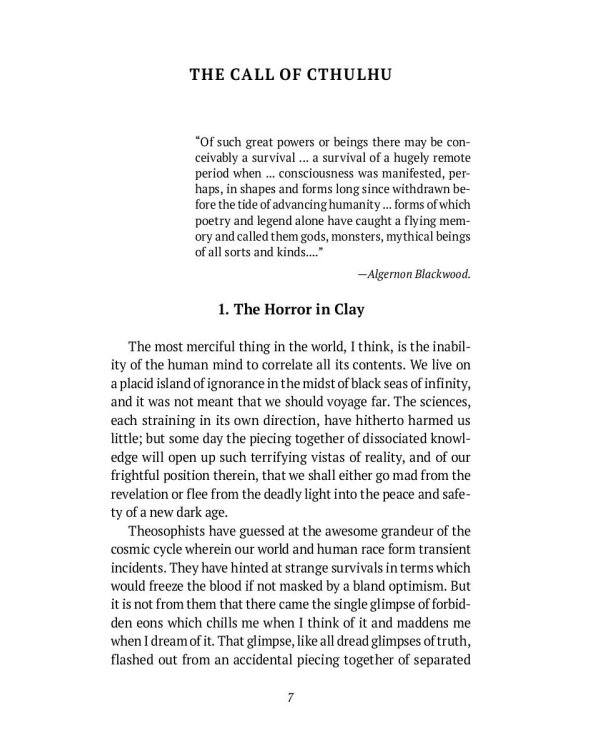 The Call of Cthulhu and Other Stories: на англ.яз