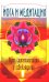 Йога и медитация. Путь самореализации и освобождения