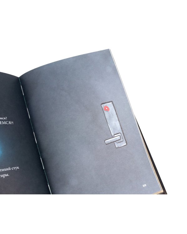 Кеплер-62: Кн. 1-6 (комплект 6-ти книг)