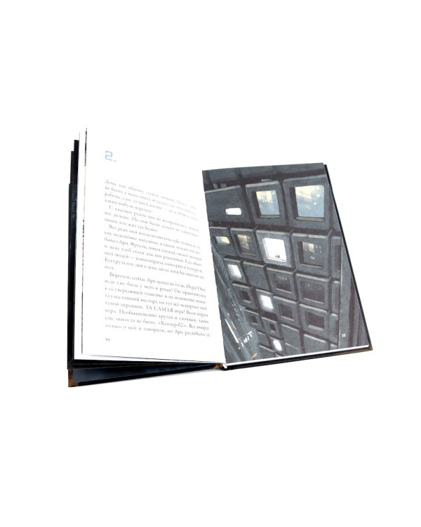 Кеплер-62: Кн. 1-6 (комплект 6-ти книг)