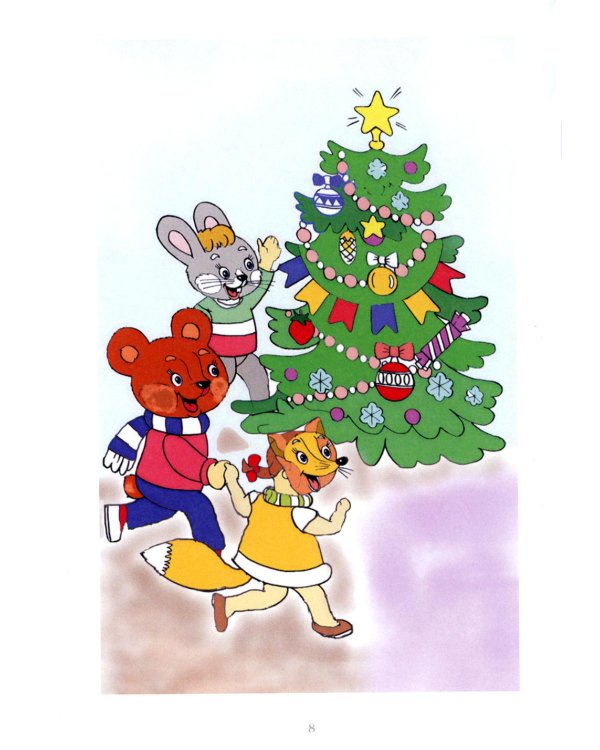 Времена года