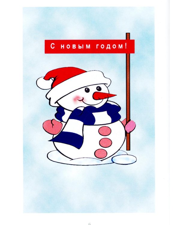 Времена года