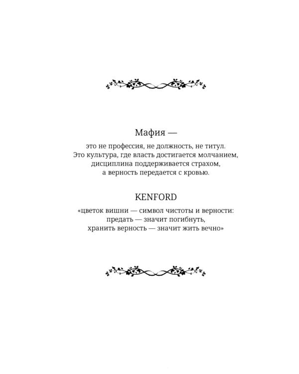 Безумная вишня