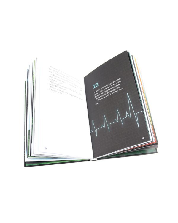 Кеплер-62: Кн. 1-6 (комплект 6-ти книг)