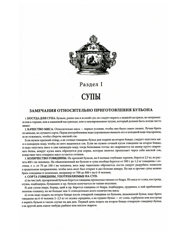 Подарок молодым хозяйкам