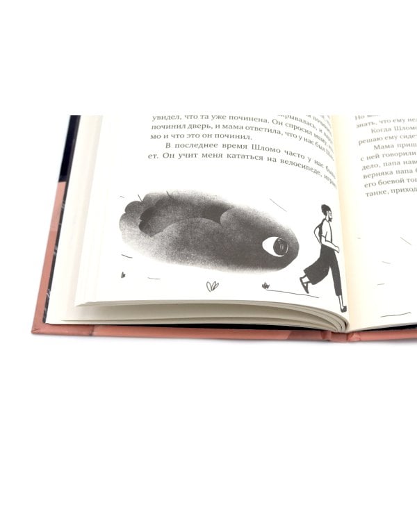 Зверь из темноты: (для дошкольного и школьного возраста)