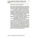 Поговорим о панических атаках. Рабочая тетрадь с упражнениями и тестами