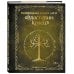 Поваренная книга саги "Властелин колец". Лембас, рагу из кролика и другие блюда из вселенной Дж.Р.Р. Толкина