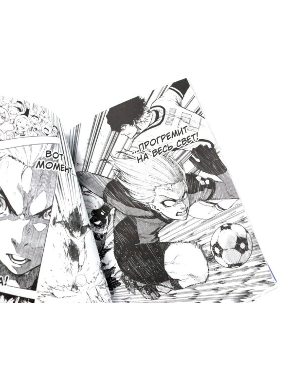 BLUE LOCK: Синяя тюрьма. Кн. 7-8 (комплект из 2-х книг)