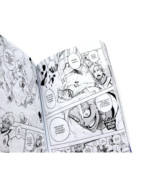 BLUE LOCK: Синяя тюрьма. Кн. 7-8 (комплект из 2-х книг)