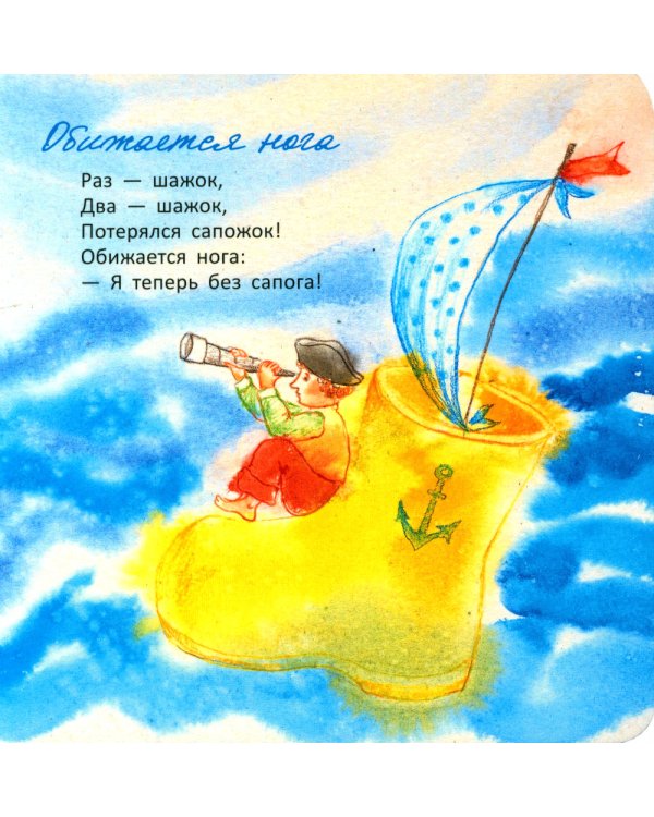 Цап царап и чик чирик; Солнце делает зарядку; Пальчики мальчики (комплект из 3 кн.)