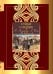 Стихи о войне: сборник