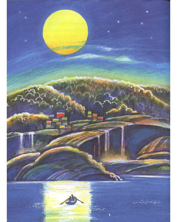 Лешик на Острове Мечты: сказочная повесть