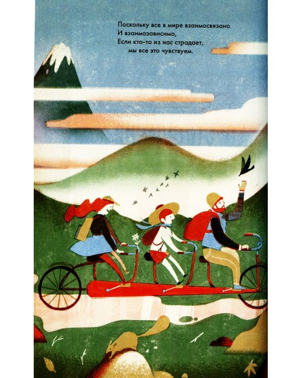 Любовь к несовершенству:  Принять себя и других со всеми недостатками