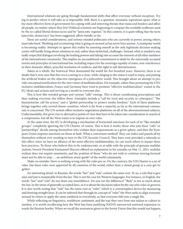 Английский язык для международников - 4. Язык профессии: Учебник + Хрестоматия (комплект из 2-х книг)