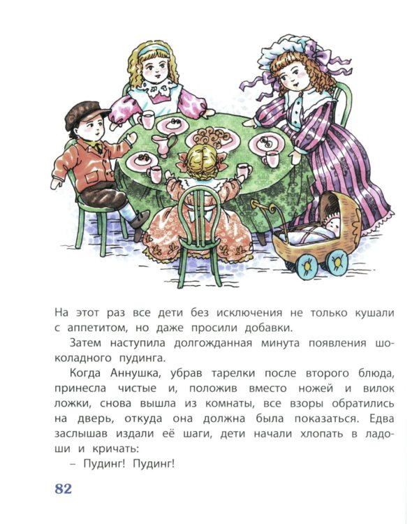 Олины затеи