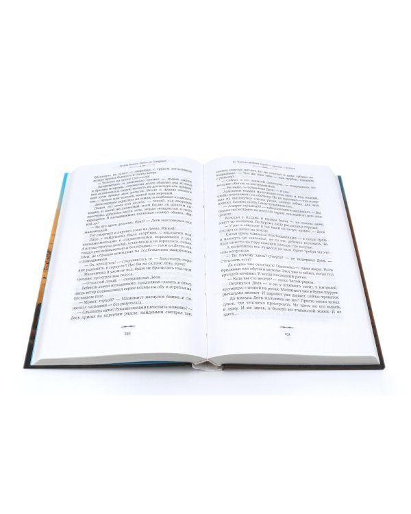 Эйзен + Эшелон на Самарканд (комплект из 2-х книг)