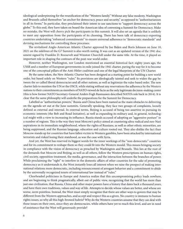 Английский язык для международников - 4. Язык профессии: Учебник + Хрестоматия (комплект из 2-х книг)