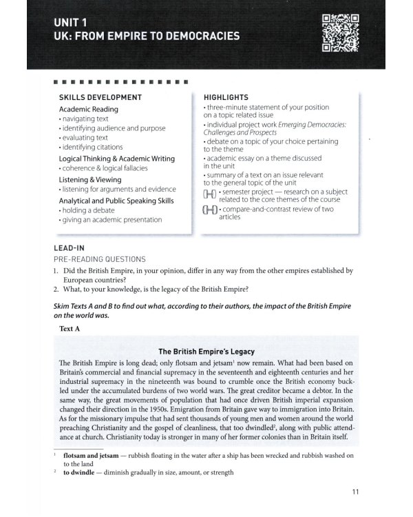 Английский язык для международников - 4. Язык профессии: Учебник + Хрестоматия (комплект из 2-х книг)