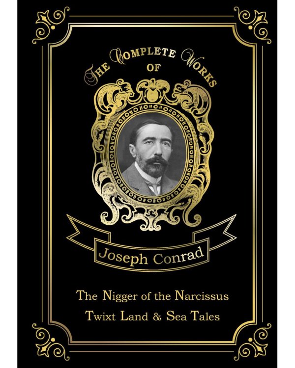 The Nigger of the Narcissus, Twixt Land & Sea Tales = Негр с Нарцисса и Рассказы о суше и море: на англ.яз