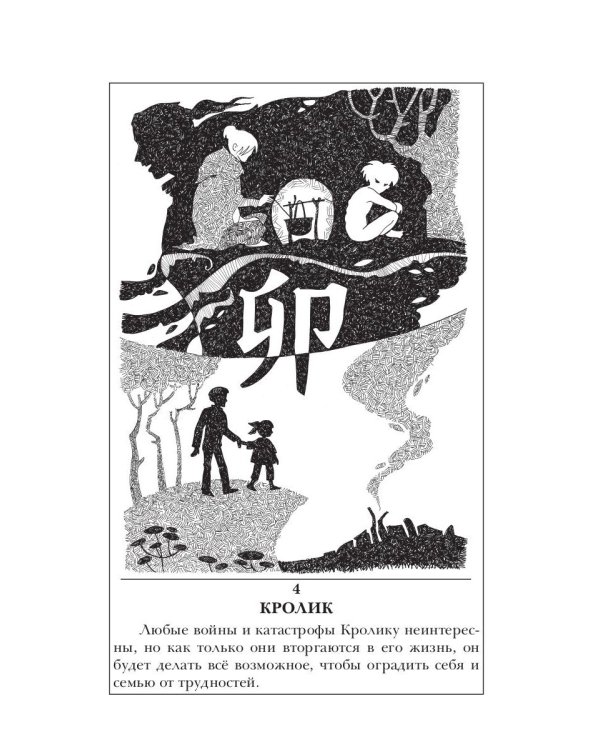 По ту сторону отражений: сборник рассказов. Кн. 2