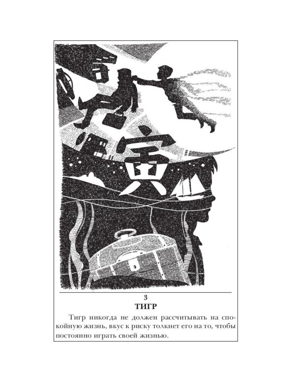 По ту сторону отражений: сборник рассказов. Кн. 2