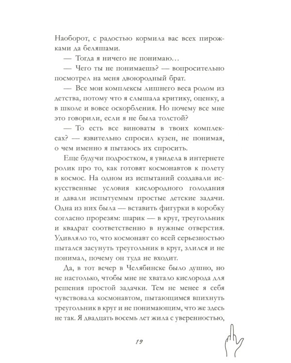 Раньше девочки носили платья в горошек