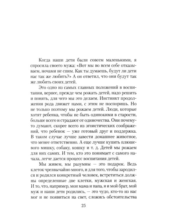 Апельсиновый суп